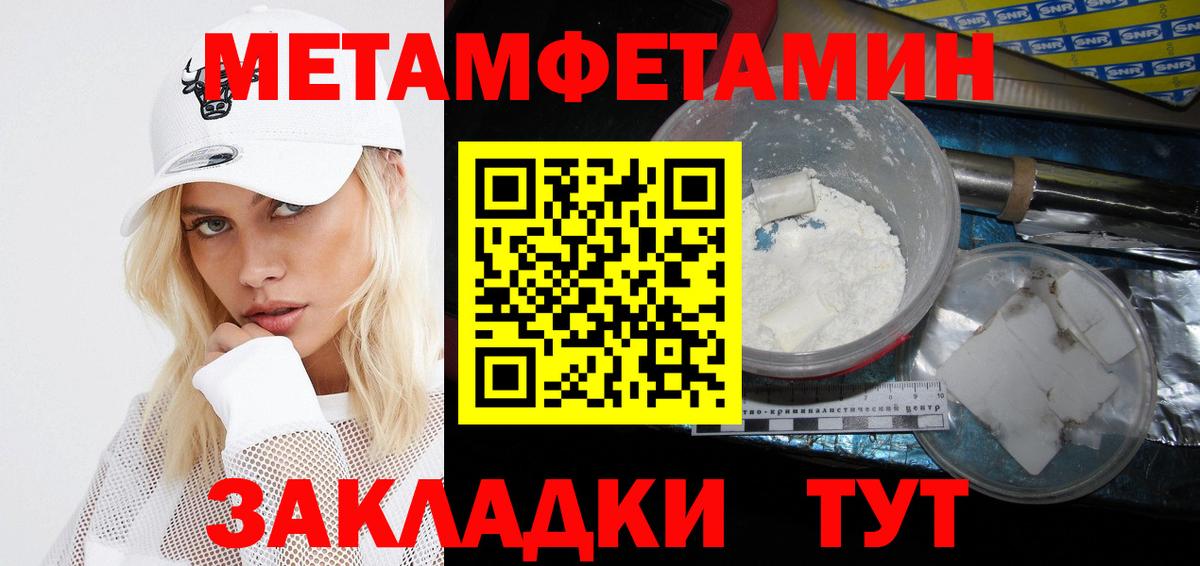 Amphetamine 98%  Amphetamine  Тольятти  Вход с VPN 