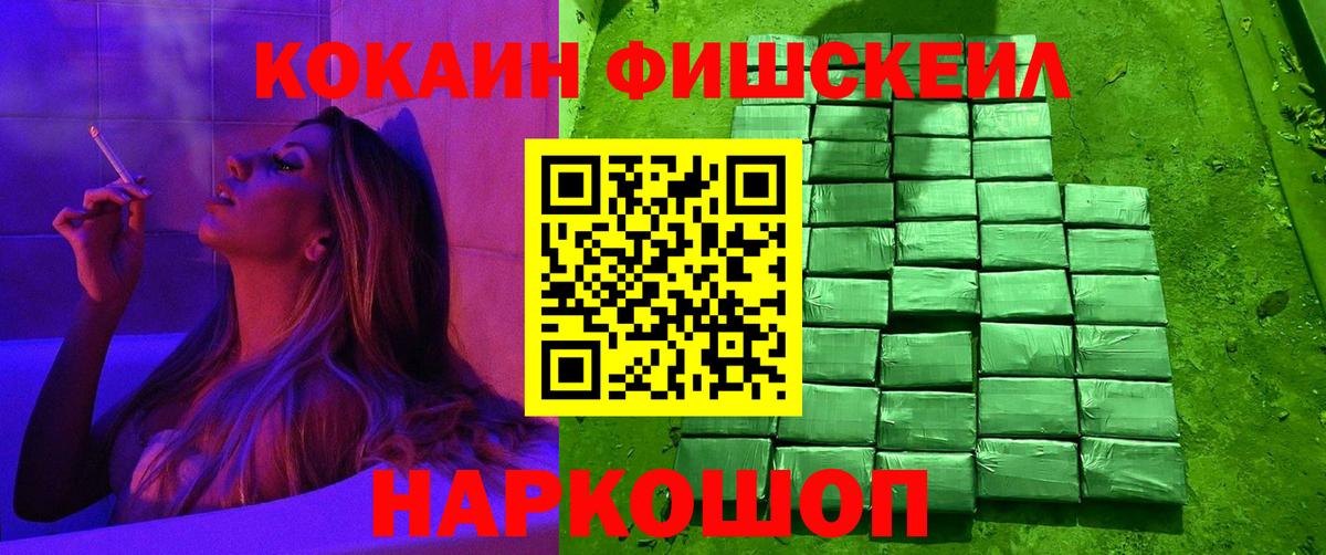 КОКАИН VHQ Тольятти
