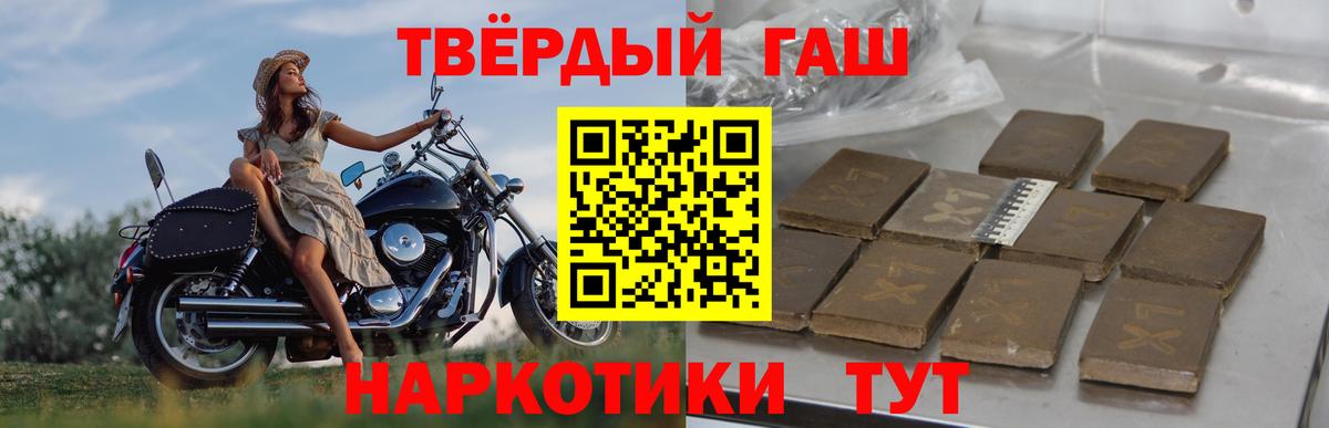 магазин продажи   Гашиш VHQ  Вход с VPN  Тольятти 