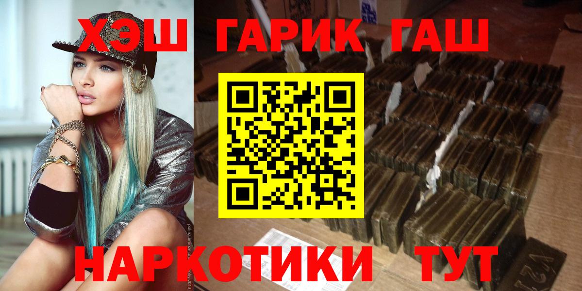 ГАШИШ Изолятор Тольятти