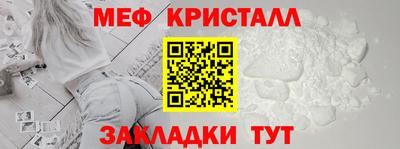 стафф Моздок