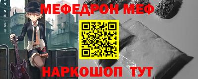 бошки Мариинск