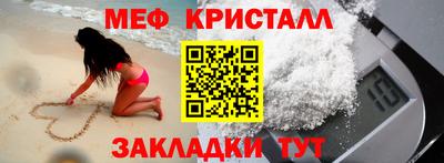 прущая мука Малоярославец