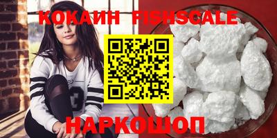 бошки Мариинск