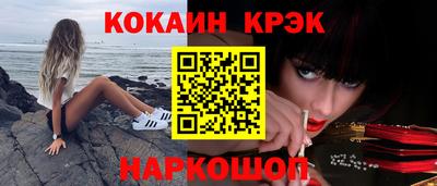 стафф Моздок