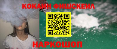 бошки Мариинск