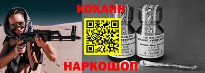 стафф Моздок