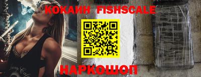 бошки Мариинск