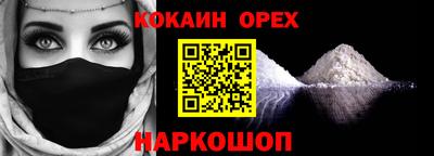 бошки Мариинск