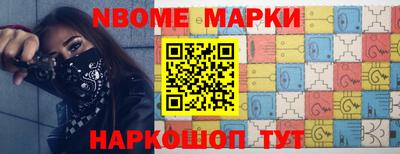 альфа пвп Можайск