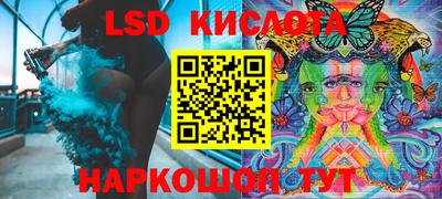 альфа пвп Можайск
