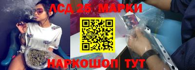 мефедрон мука Малгобек