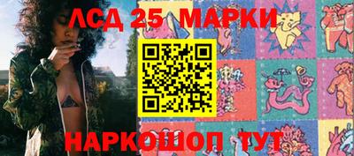 стафф Моздок