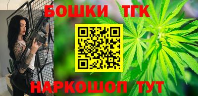 марихуана Можга
