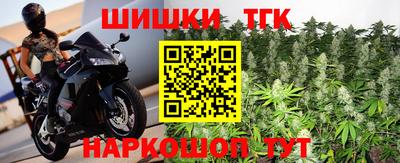 марихуана Можга