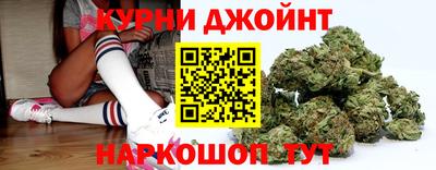 альфа пвп Можайск