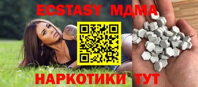альфа пвп Можайск