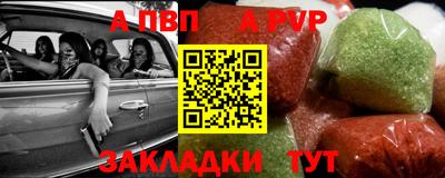 мефедрон мука Малгобек