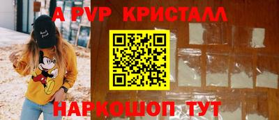 бошки Мариинск