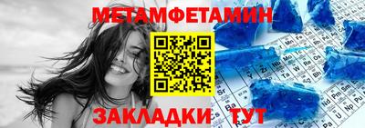 мефедрон мука Малгобек