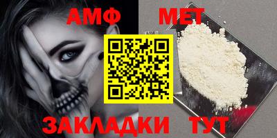 мефедрон мука Малгобек