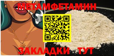 стафф Моздок