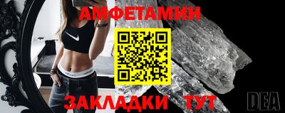 альфа пвп Можайск