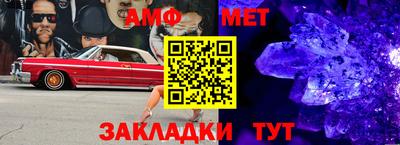 мефедрон мука Малгобек