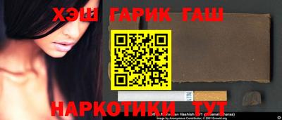 альфа пвп Можайск