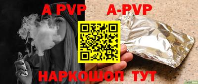 мефедрон мука Малгобек