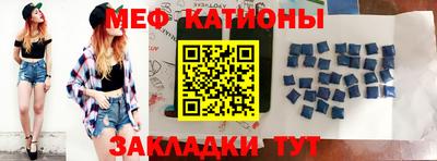 стафф Моздок