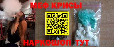 стафф Моздок
