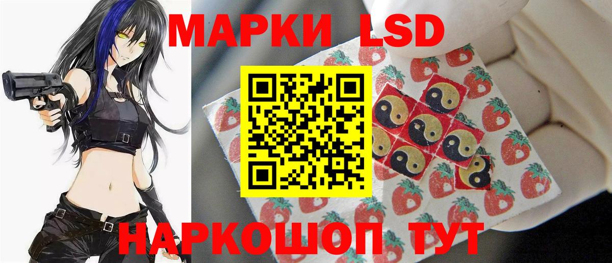 Лсд 25 экстази ecstasy  ЛСД экстази ecstasy  Тольятти  Вход с VPN 