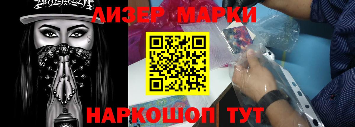 Лсд 25 экстази ecstasy Тольятти