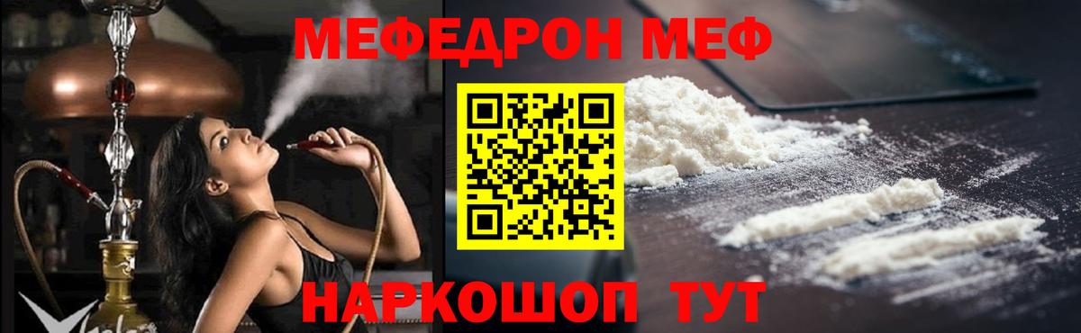 МЯУ-МЯУ  МЯУ-МЯУ 4 MMC  Вход с VPN  МЯУ-МЯУ  Тольятти  МЯУ-МЯУ мяу мяу 
