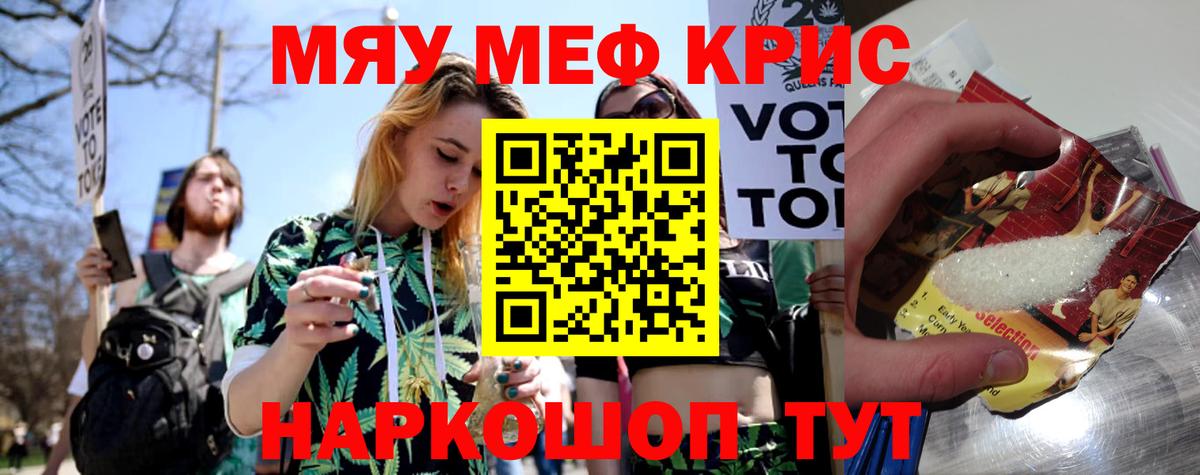 МЕФ Тольятти