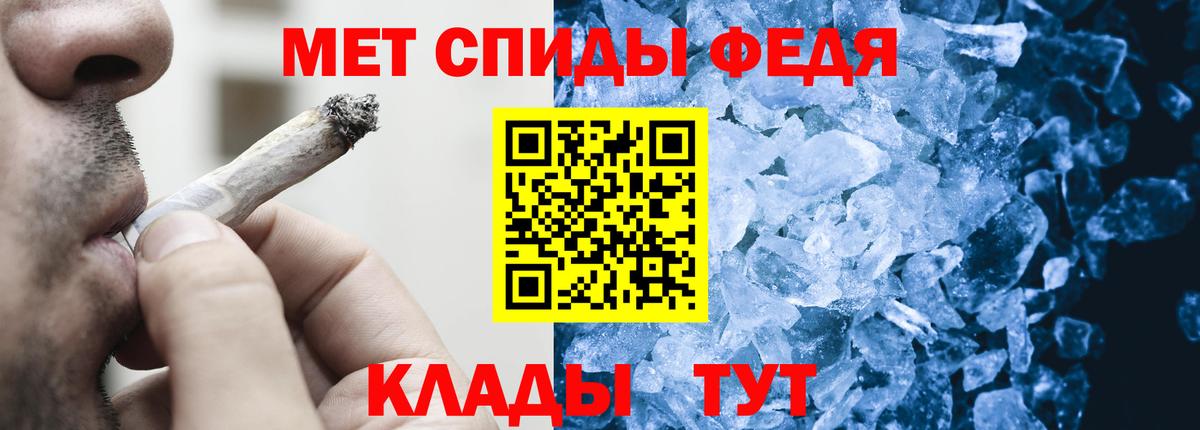 Первитин мет  Вход с VPN  Метамфетамин  Тольятти 