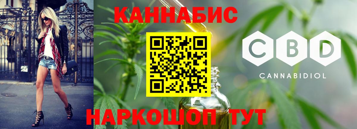 Бошки Шишки AK-47  Шишки марихуана сатива  Каннабис индика  Вход с VPN  Бошки Шишки индика  Тольятти 
